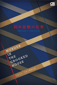 Image of Murder In The Crooked House